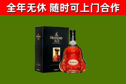 河池回收轩尼诗多少钱