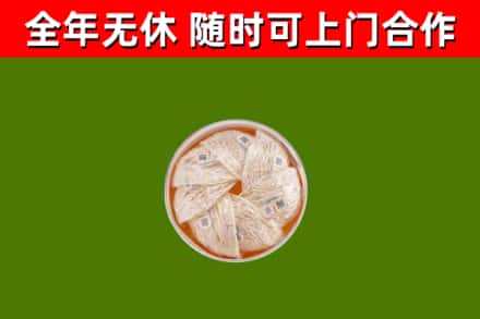 河池回收燕窝价格