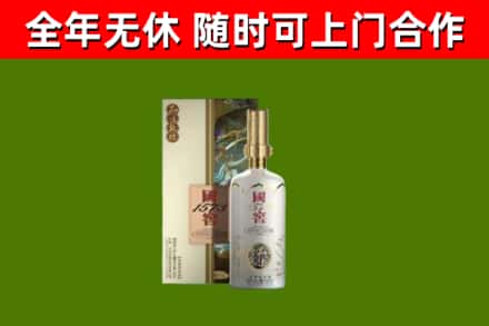 河池回收国窖1573价格