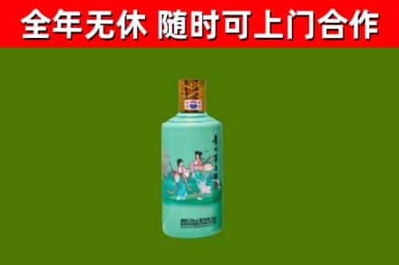 河池烟酒回收24节气茅台酒.jpg