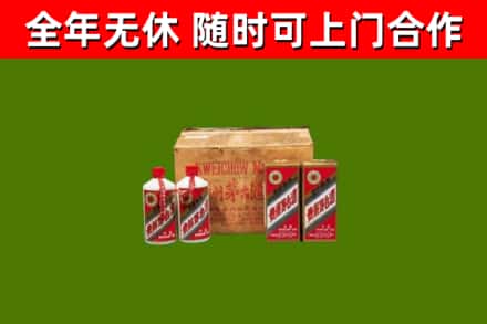 河池烟酒回收80年代茅台酒.jpg