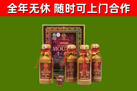 河池烟酒回收50年茅台酒.jpg