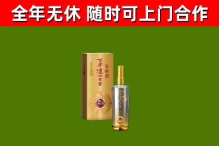 河池回收泸州老窖