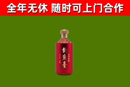 河池回收钓鱼台