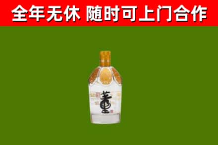 河池回收董酒
