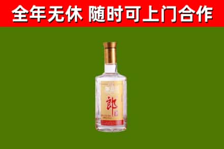 河池烟酒回收光瓶郎酒.jpg
