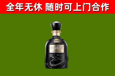 河池烟酒回收古20酒.jpg