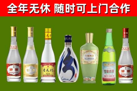 河池回收老汾酒