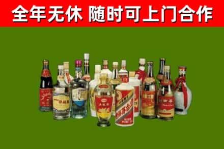 河池回收白酒