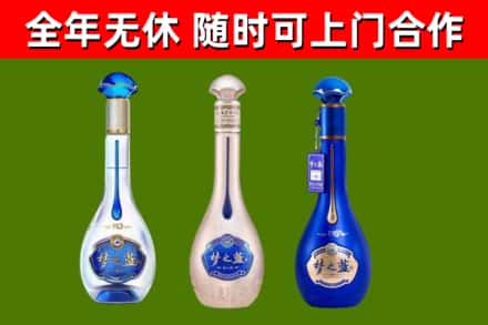 河池烟酒回收梦之蓝系列.jpg