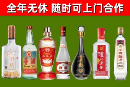河池回收名酒