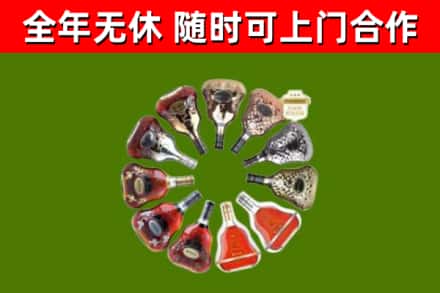 河池烟酒回收XO洋酒.jpg