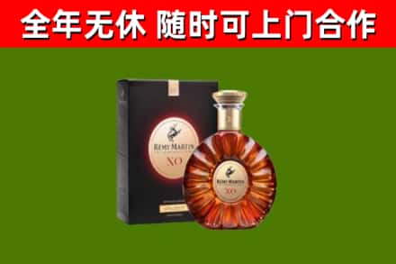 河池烟酒回收人头马XO洋酒.jpg