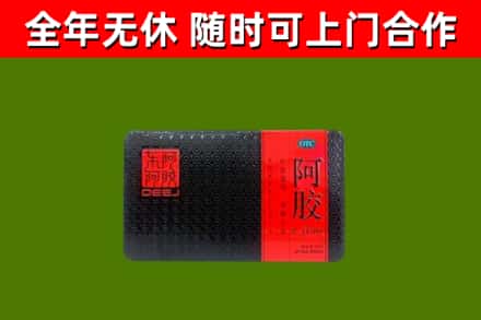 河池回收阿胶